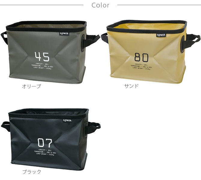 SLOWER ������� HANG STOCK �ϥ󥰥��ȥå� ���ȥ졼�� 20L
