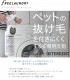 FREELAUNDRY DETERGENT �ե꡼���ɥ꡼�ǥ������������