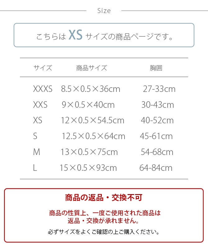 Suitical �����ƥ����� �ꥫ�Х꡼�����꡼�� XS