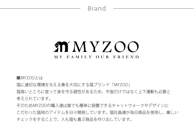 MYZOO �ޥ����� Busy cat ϻ�ѥϥ��� �֥�å�