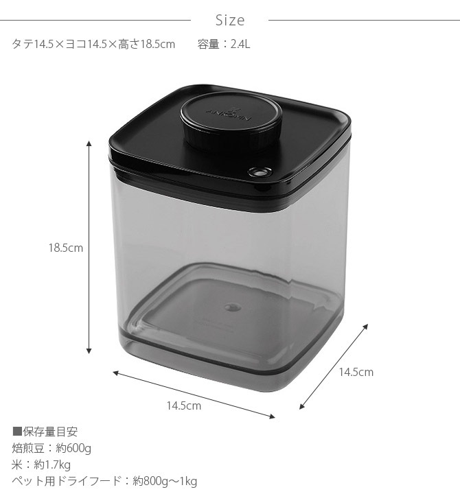 ANKOMN ���󥳥�� ������¸�ƴ� �����󥷡��� 2.4L