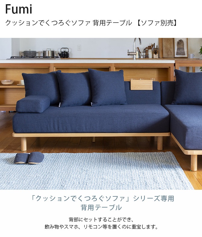 Fumi �ե� ���å����Ǥ��Ĥ������ե� ���ѥơ��֥� �ڥ��ե������