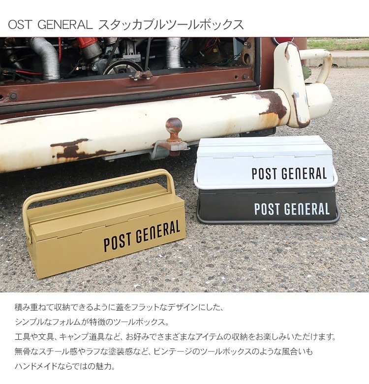 POST GENERAL �ݥ��ȥ����ͥ�� �����å��֥�ġ���ܥå���