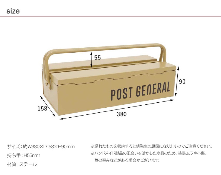 POST GENERAL �ݥ��ȥ����ͥ�� �����å��֥�ġ���ܥå���