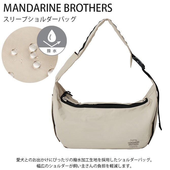 MANDARINE BROTHERS �ޥ�����֥饶���� ���꡼�֥��������Хå�