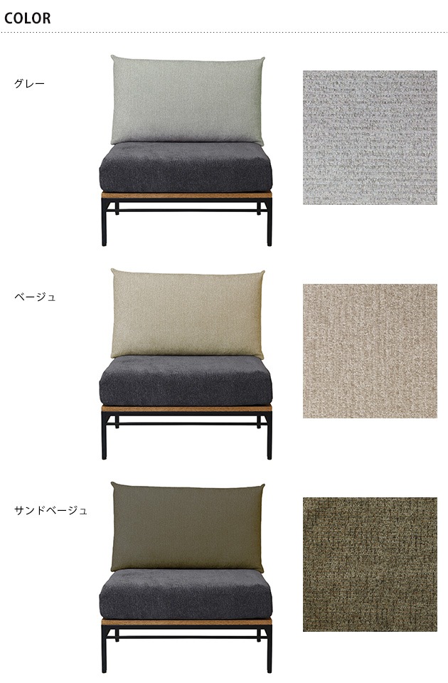 ADRS ���ɥ쥹 Karla sofa 1seater