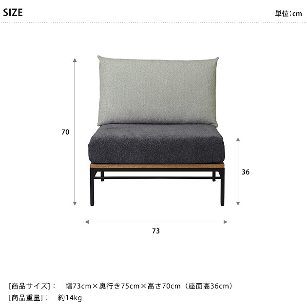 ADRS ���ɥ쥹 Karla sofa 1seater