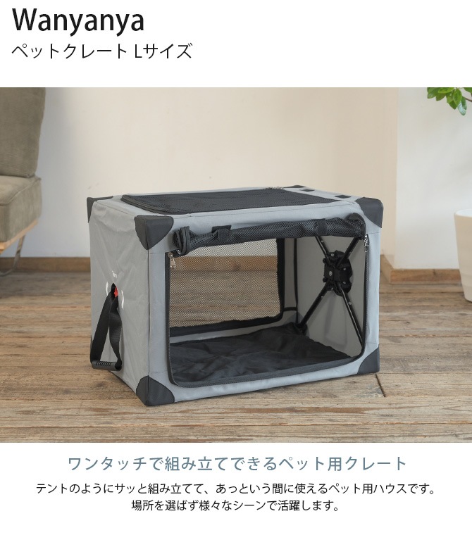 Wanyanya ��ˤ�ˤ� �ڥåȥ��졼��L������