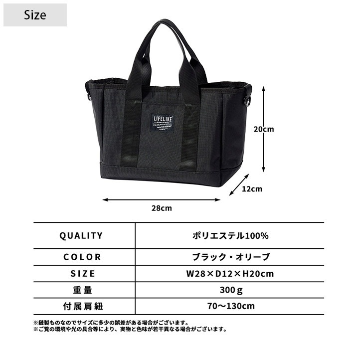 LIFELIKE �饤�ե饤�� �ե�����ɥ������������󥰥Хå�