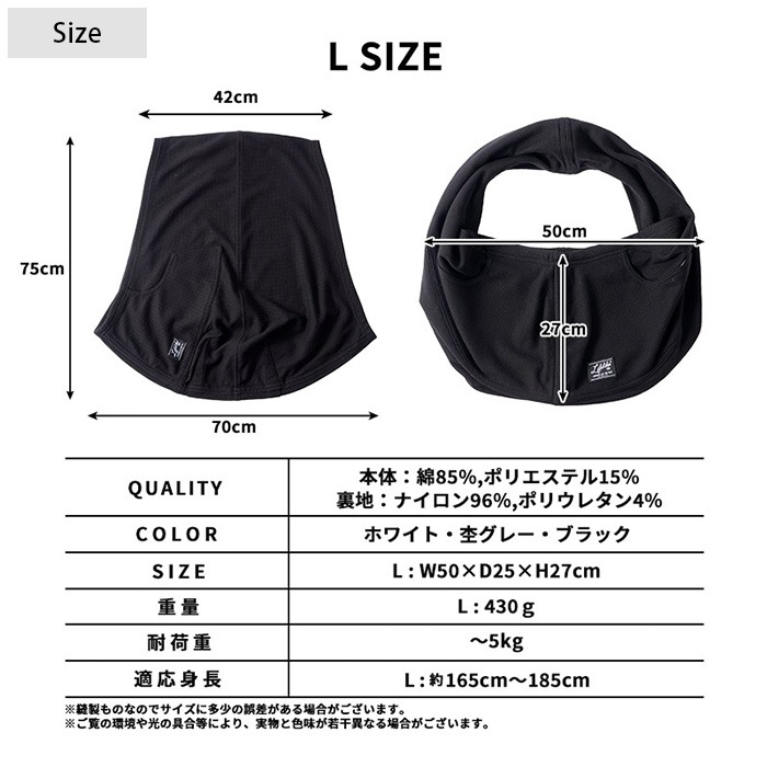 LIFELIKE �饤�ե饤�� �����ޥ륹�ȥ�å������ L