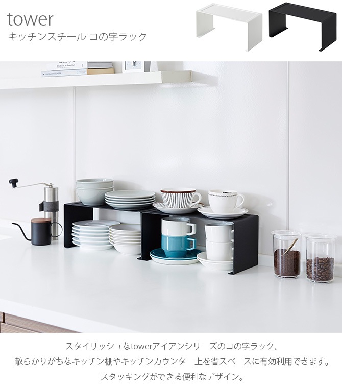 tower  å󥹥 λå