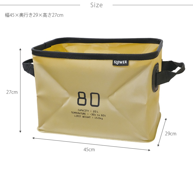 SLOWER ������� HANG STOCK �ϥ󥰥��ȥå� ���ȥ졼�� 35L
