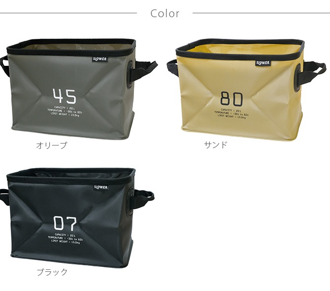 SLOWER ������� HANG STOCK �ϥ󥰥��ȥå� ���ȥ졼�� 35L