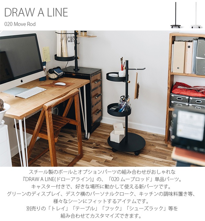 DRAW A LINE �ɥ������饤�� 020 �ࡼ�֥��å� ñ�ʥѡ��� ������