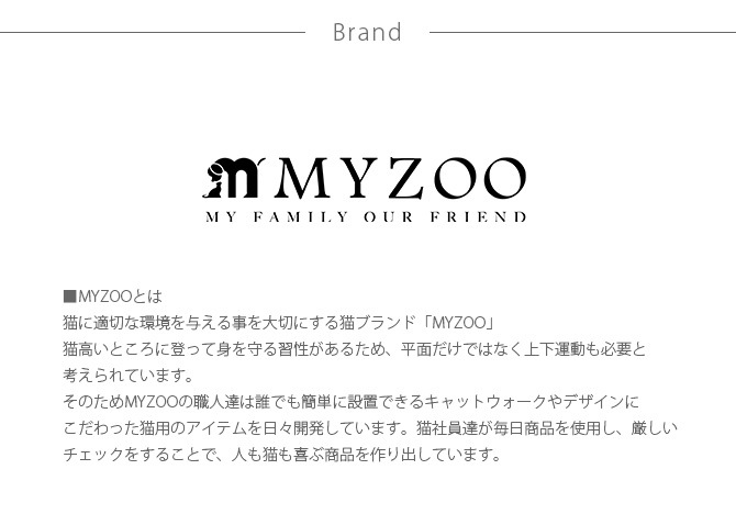 MYZOO �ޥ����� AVENUE 60cm