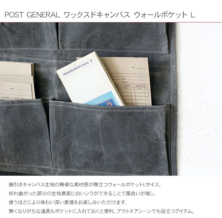 POST GENERAL �ݥ��ȥ����ͥ�� ��å����ɥ����Х� ��������ݥ��å� L