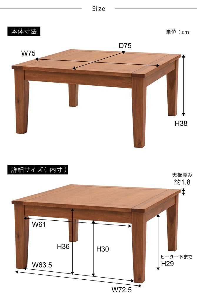 �������� �����ĥơ��֥� ������ ��75cm