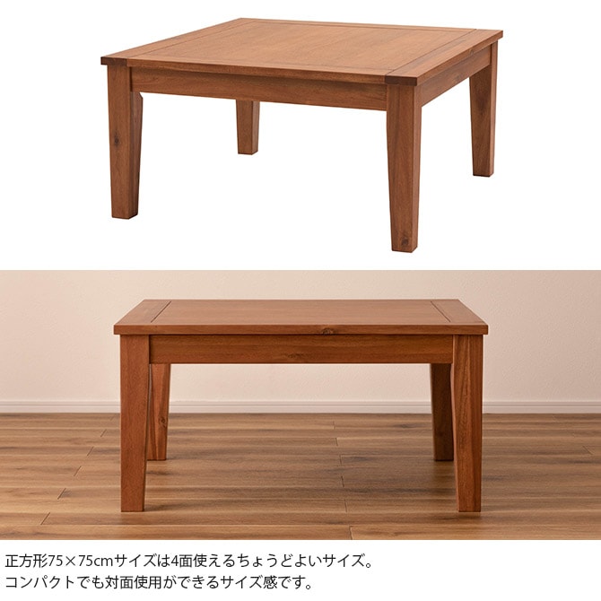 �������� �����ĥơ��֥� ������ ��75cm