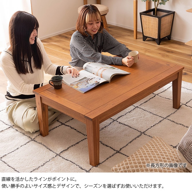 �������� �����ĥơ��֥� ������ ��75cm