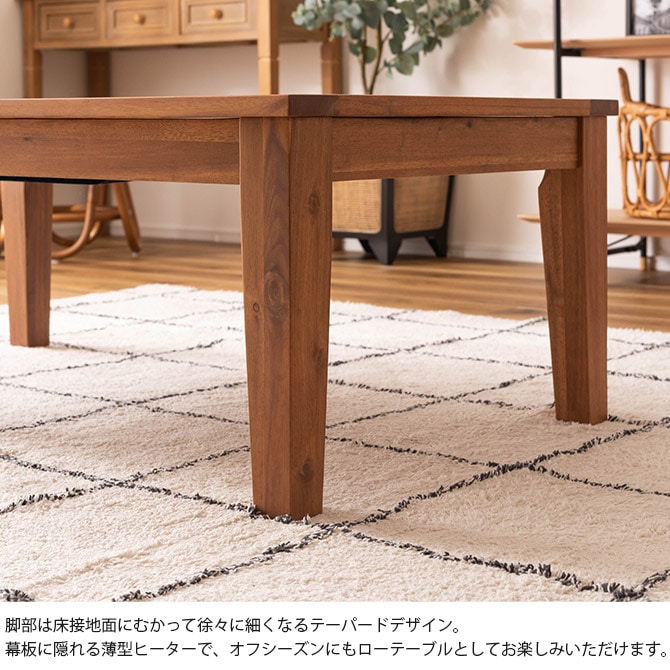 �������� �����ĥơ��֥� ������ ��75cm