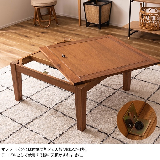 �������� �����ĥơ��֥� ������ ��75cm