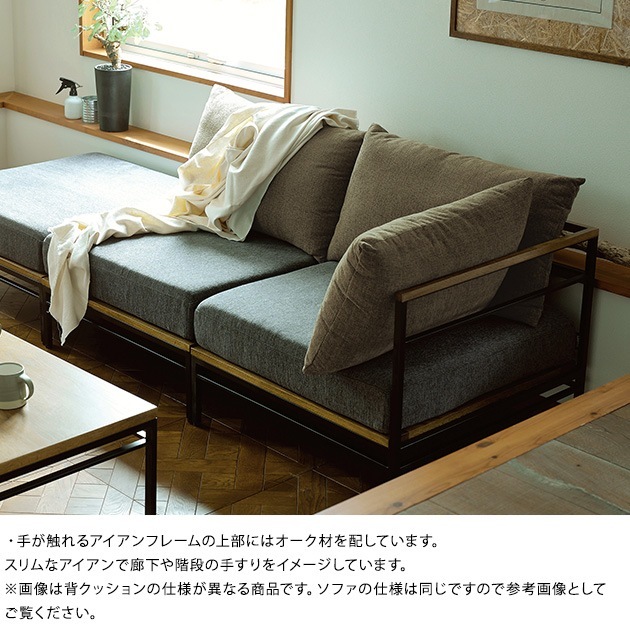 ADRS ���ɥ쥹 NANGA Karla sofa corner