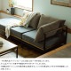 ADRS ���ɥ쥹 NANGA Karla sofa corner