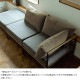 ADRS ���ɥ쥹 NANGA Karla sofa corner