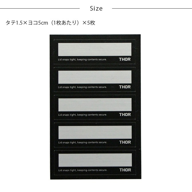 THOR ���� �ɥ�����ȥ��ƥå��� S