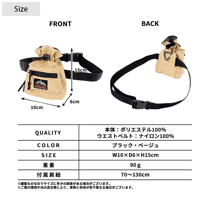 LIFELIKE �饤�ե饤�� ���������󥰥ȥ꡼�ĥݡ���