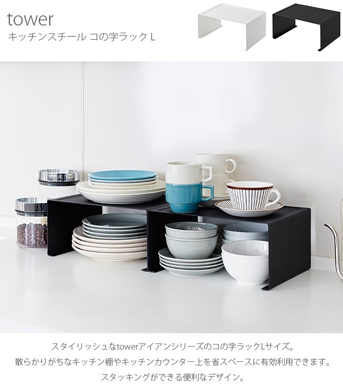 tower  å󥹥 λå L