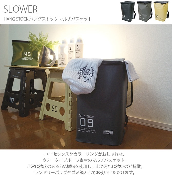 SLOWER ������� HANG STOCK �ϥ󥰥��ȥå� �ޥ���Х����å�