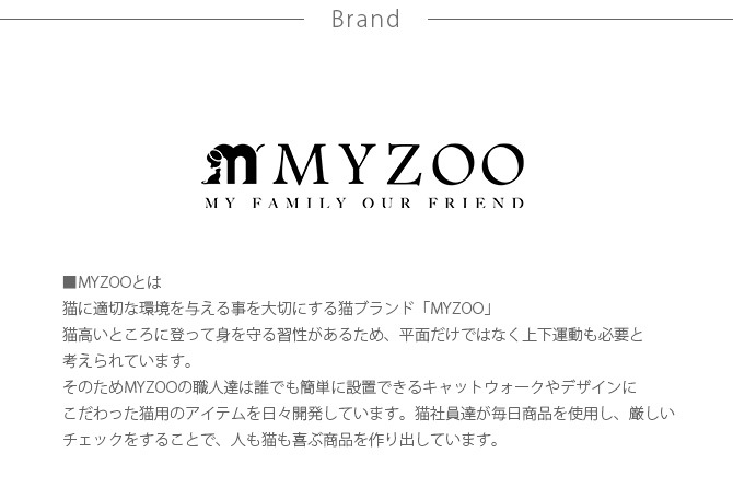 MYZOO �ޥ����� AVENUE 100cm