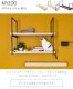 MYZOO �ޥ����� AVENUE 100cm