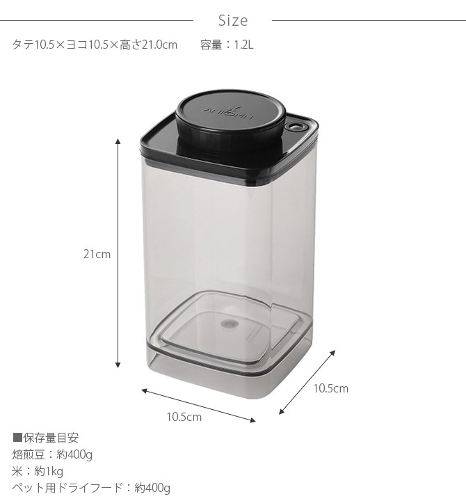 ANKOMN ���󥳥�� ������¸�ƴ� �����󥷡��� 1.2L