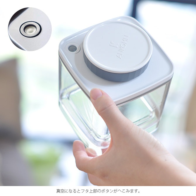 ANKOMN ���󥳥�� ������¸�ƴ� �����󥷡��� 1.2L