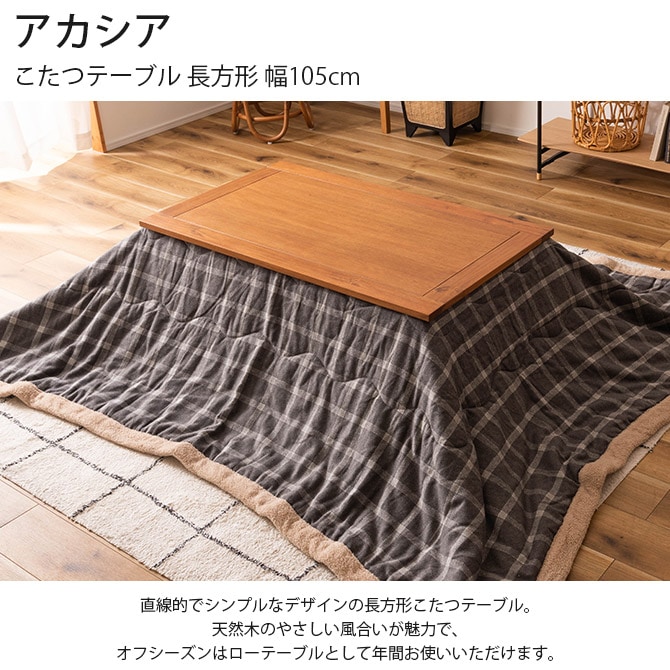 �������� �����ĥơ��֥� Ĺ���� ��105cm