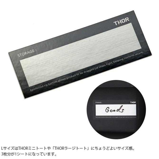 THOR ���� �ɥ�����ȥ��ƥå��� L