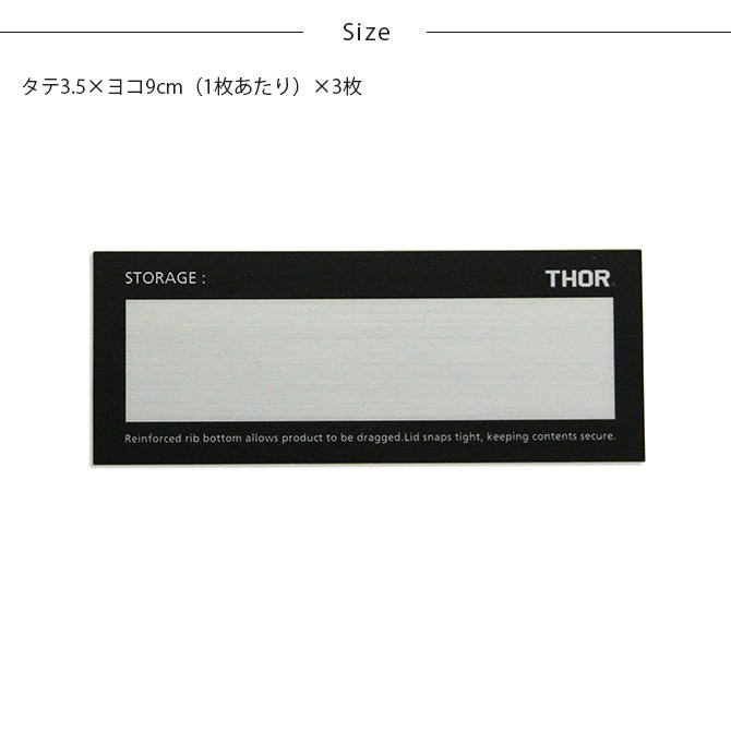 THOR ���� �ɥ�����ȥ��ƥå��� L