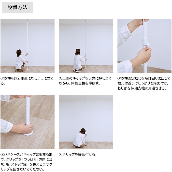 tatecco ���ƥå� ���Ƥä��ݡ��� 190-300cm ñ�ʥѡ��� �ޥåȥۥ磻��