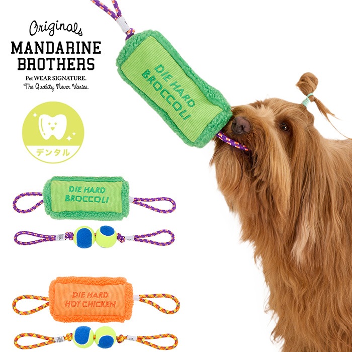 MANDARINE BROTHERS �ޥ�����֥饶���� �����ϡ��ɥȥ�