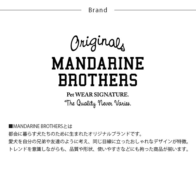MANDARINE BROTHERS �ޥ�����֥饶���� MB �����