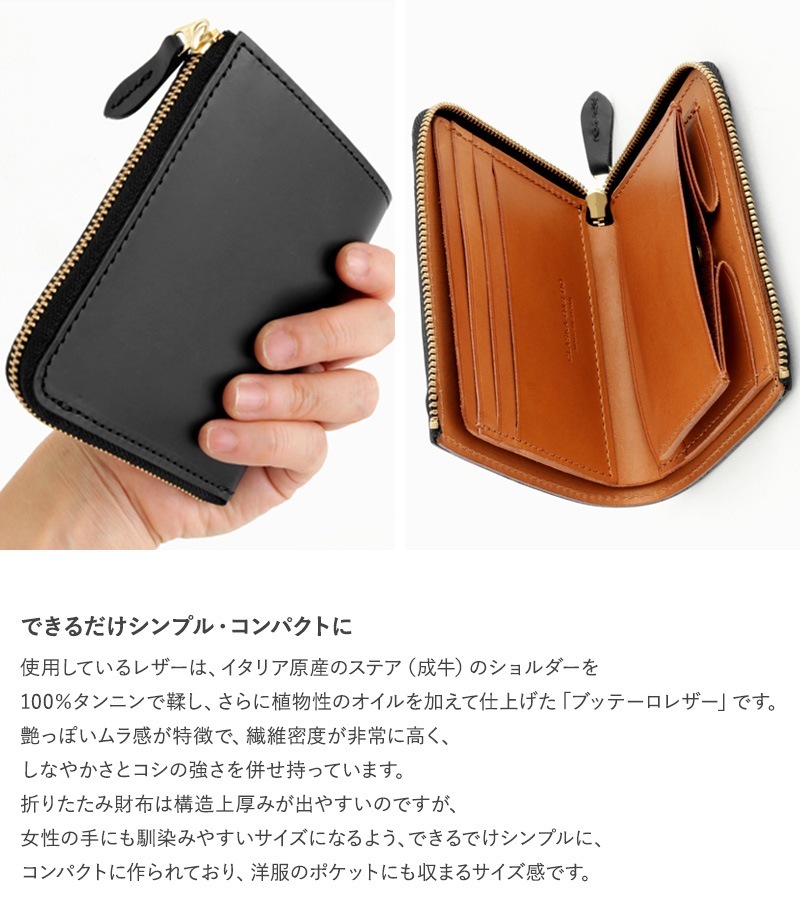 CLASKA DO ���饹�� �ɡ� SQUARE WALLET �֥�å� NR-01183