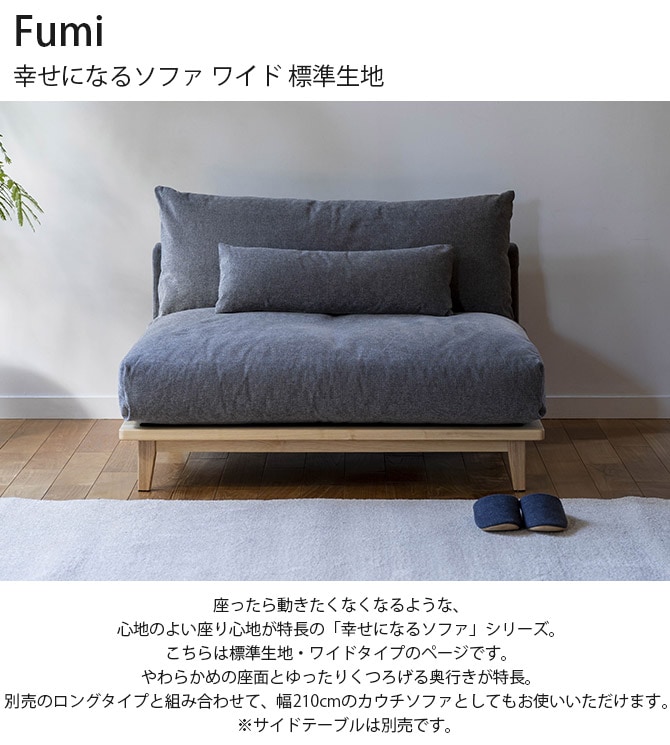 Fumi �ե� �����ˤʤ륽�ե� �磻�� ɸ������