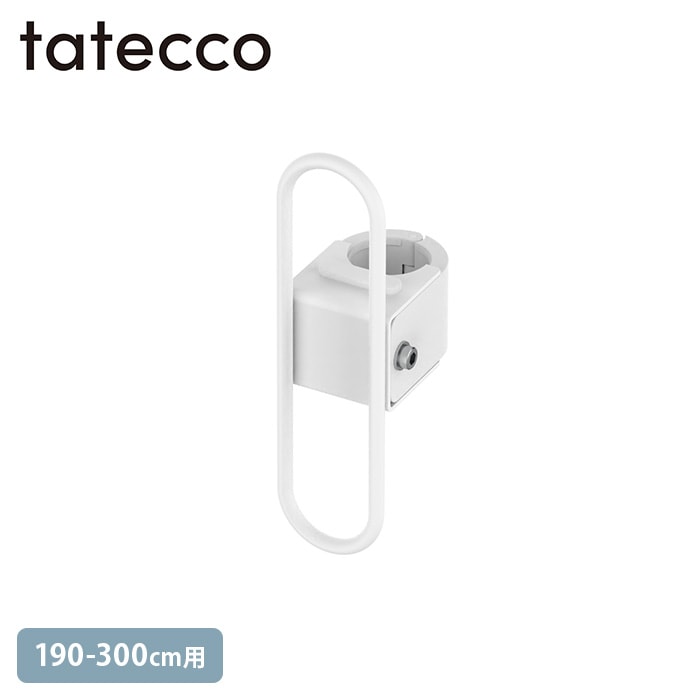tatecco ���ƥå� ��ä��Υեå� ���Ƥä��ݡ���190-300cm�� ñ�� �ޥåȥۥ磻��