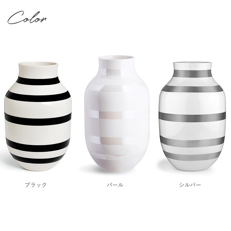 KAHLER �����顼 Omaggio �١��� H31cm mnr-0711