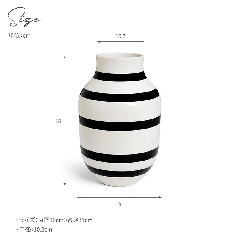 KAHLER �����顼 Omaggio �١��� H31cm mnr-0711