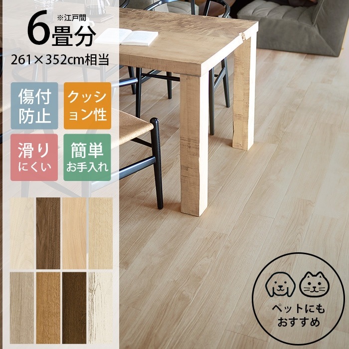 東リピタフィー 楽天市場】PITAFI ピタフィー 東リ LAYフローリング Wood 1箱24枚入り
