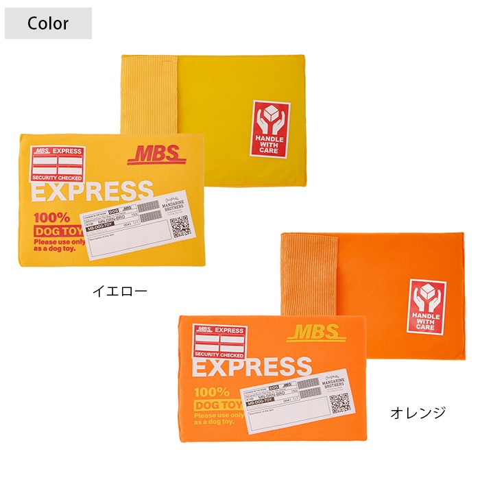 MANDARINE BROTHERS �ޥ�����֥饶���� �ե饤�󥰥������ץ쥹�ȥ�