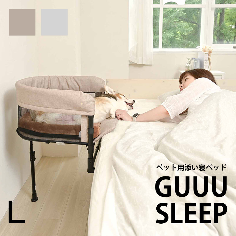 Wanyanya ��ˤ�ˤ� ź�����٥å�GUUU SLEEP��L��